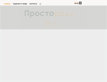 Tablet Screenshot of 999fm.ru